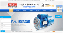 Desktop Screenshot of jiapumotors.com